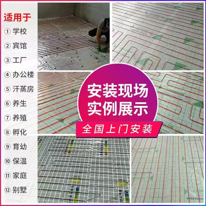 娄底地区 石墨烯电地暖公司哪家好？售后保障深度解析